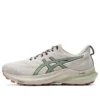 GT-2000 12 TR « Nature Bathing Cream Green »