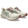 GT-2000 12 TR « Nature Bathing Cream Green »