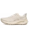 GT-2000 13 « Birch Feather Grey »