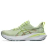 GT-2000 13 « Cool Matcha Celadon »