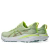 GT-2000 13 « Cool Matcha Celadon »