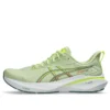 GT-2000 13 « Matcha Celadon »