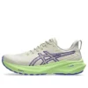 GT-2000 13 TR « Nature Bathing Lime Green »