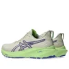 GT-2000 13 TR « Nature Bathing Lime Green »