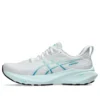 GT-2000 13 « White Soothing Sea »