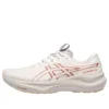 GT-2000 14 « Cream Spice Latte »