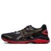 GT-2000 7 « Black Rich Gold »