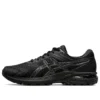 GT-2000 8 « Black »