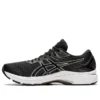 GT-2000 8 « Black White »
