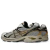 GT-2160 « Cream Pure Gold »