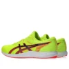 Hyper Racer « Safety Yellow Black »