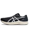 Hyper Speed 2 2E « Black White »