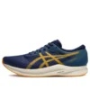 Hyper Speed 2 « Deep Ocean Amber »