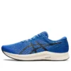 Hyper Speed 2 Wide « Blue Coast »