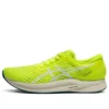 Hyper Speed 2 « Yellow White »