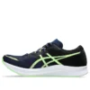 Hyper Speed 3 « Blue Expanse Illuminate Green »