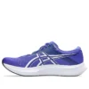 Hyper Speed 5 2E Largeur Large « Cobalt Burst White »