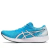 Hyper Speed « Digital Aqua White »