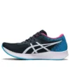 Hyper Speed « French Blue Black »