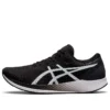 Hyper Speed « Noir Blanc »
