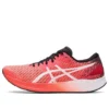 Hyper Speed « Sunrise Red »