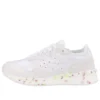 Hypergel-Lyte « White »