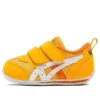 Idaho 4 « Yellow »