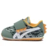 Idaho BABY KT-ES D « Khaki »