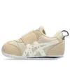 Idaho FW 2 « Beige Off White »