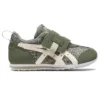 Idaho Mini RP « Kaki Off White »