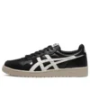 Japan S « Black Cream »