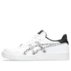 Japan S « Floral – Blanc »