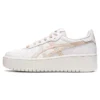 Japan S PF Nagino « White Mineral Beige »