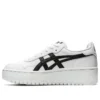Japan S Platform « White Black »