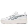 Japan S Platform « White Piedmont Grey »
