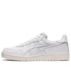 Japan S « Triple White »