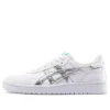 Japan S « White Silver »