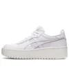 JapanS PF « White Purple »