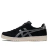 Japon S « Black Cream »