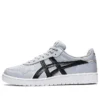 Japon S « Piedmont Grey Black »