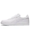 Japon S « White »