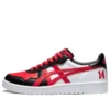 Japon S « White Black Red »