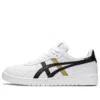 Japon S « White Black Yellow »