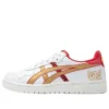 Japon S « White Gold Red »