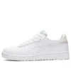 Japon S « White Iridescent »