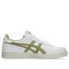 Japon S « White Khaki Beige »