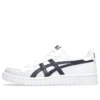 Japon S « White Midnight Navy »