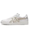 Japon S « White Smoke Grey »