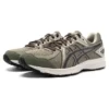 Jog 100 2 « Beige et vert »