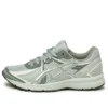 Jog 100 S « Lichen Rock Pure Silver »